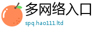 2025新门正版免费资本任2025新奥天天开好彩开奖结果
